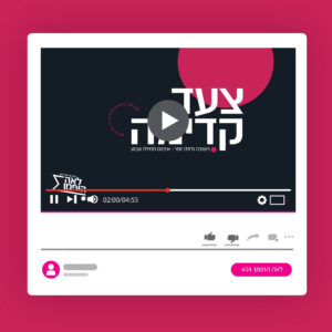 14 לאה הופמן