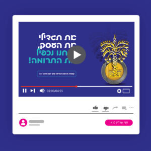 16 חני שרלין