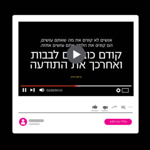19 גולדי כהן