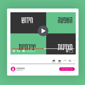21 יהודית צאל