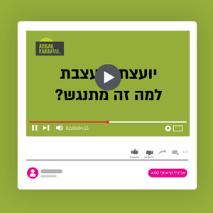 40 אביגיל קראווני